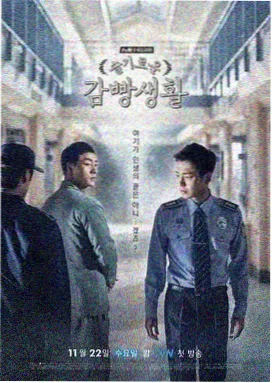 旧书店的第七排剧集封面木质书架